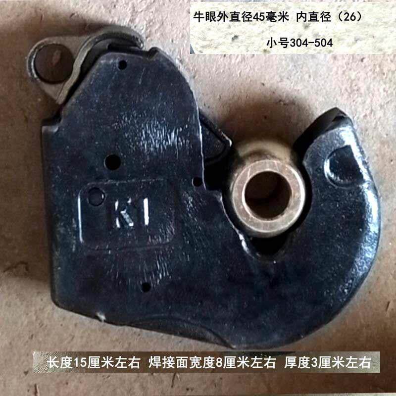新款农用大马力拖拉机悬挂快速挂钩接头快速捷拆装农具牛眼挂钩