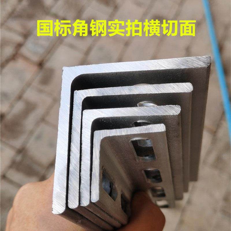 热浸锌冲孔角铁货架支架三角铁带孔冲孔角钢热浸镀锌承重三角铁钢,金属材料及制品,角钢,淘宝优惠券,粉丝福利购,淘宝优惠卷