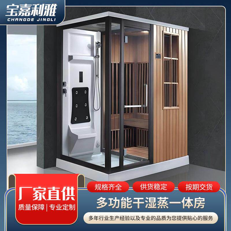 家用汗蒸淋浴一体房铁杉木桑拿房酒店别墅单人干湿蒸汽房跨境