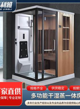 家用汗蒸淋浴一体房铁杉木桑拿房酒店别墅单人干湿蒸汽房