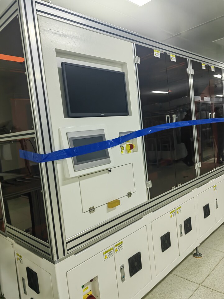 4月14日南京市科技公司自动覆膜包装生产线、及右侧覆膜机之外的生产线网络拍卖公告