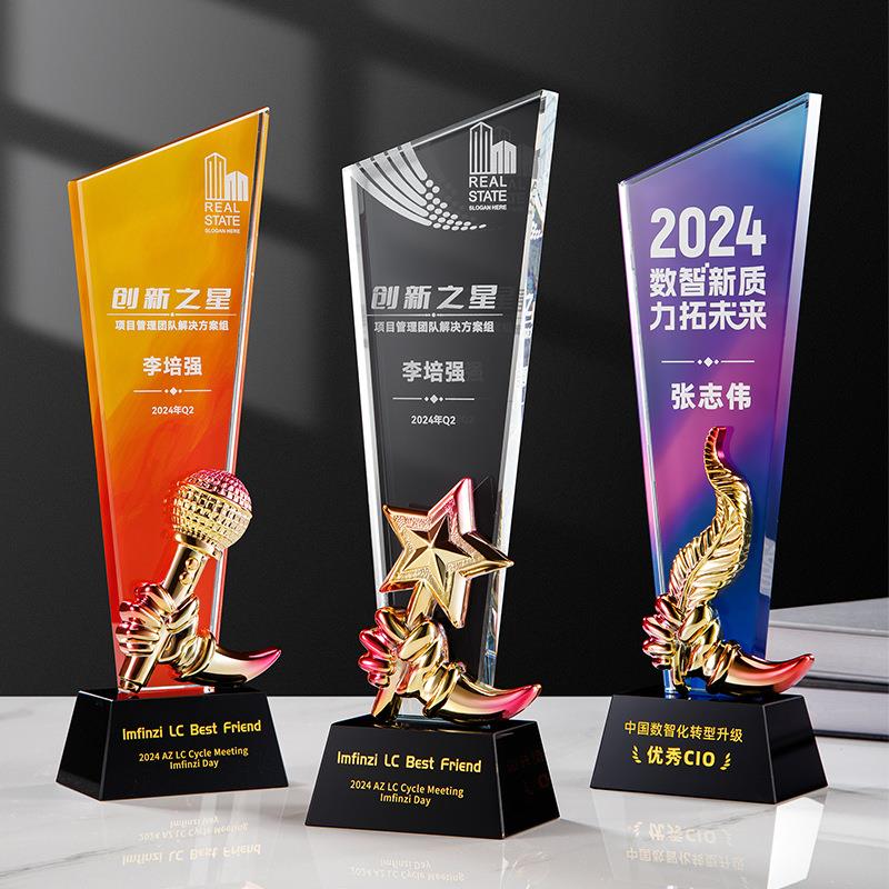 镀彩水晶树脂奖杯制做创意玻璃奖牌主持人优秀员工销冠定纪念制品