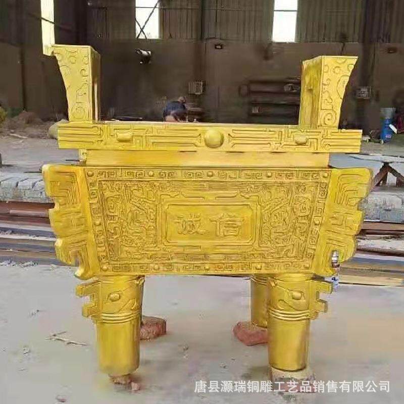 厂家铜鼎落地摆件大号纯铜鼎鼎盛千秋四足方鼎工艺品现货