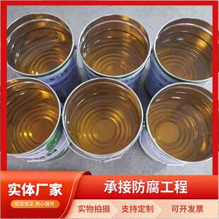 现货901 907乙烯基树脂196不饱和树脂污水池环氧树脂油漆