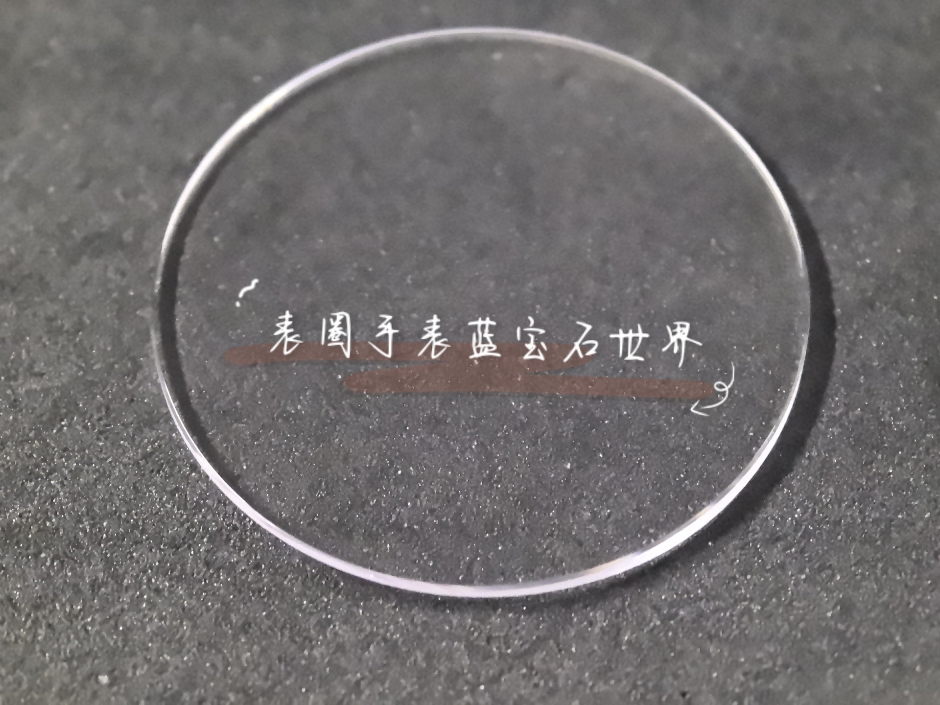 伯爵PIAGET POLO系列 高品质圆单桥蓝宝石表镜 形状