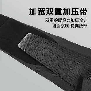 运动护腰健身固定支撑护腰带女腰部腰椎腰间盘突出防扭伤透气