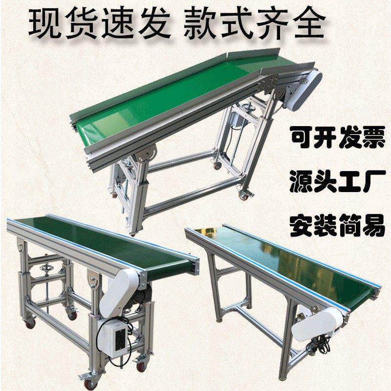 斜坡流水线企业车间输送机升降传送带小型快递传输机注塑机输送带