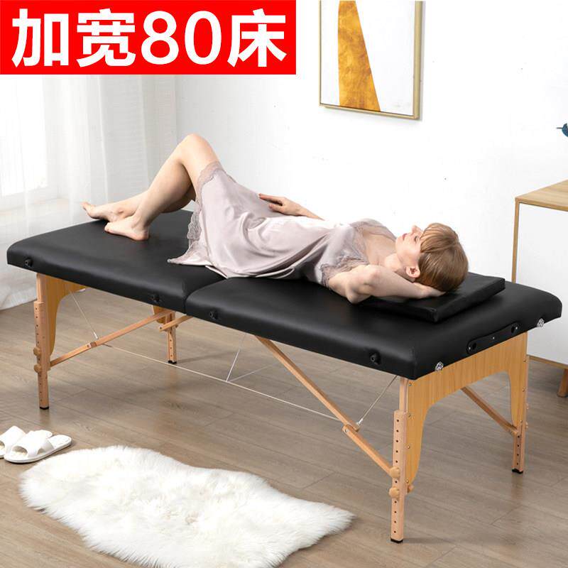 可折叠按摩床家用可携式推拿火疗针艾灸床纹身纹绣美容床实木手提