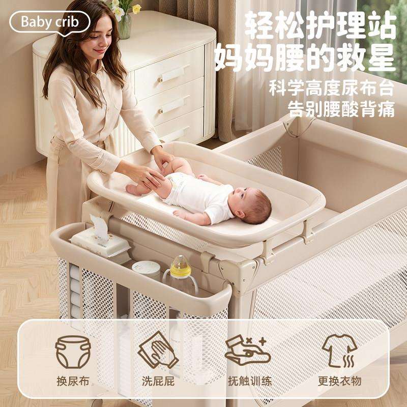 ULO优UC18乐婴儿床带布台可P移博动拼接大床宝宝床多功能护理尿台
