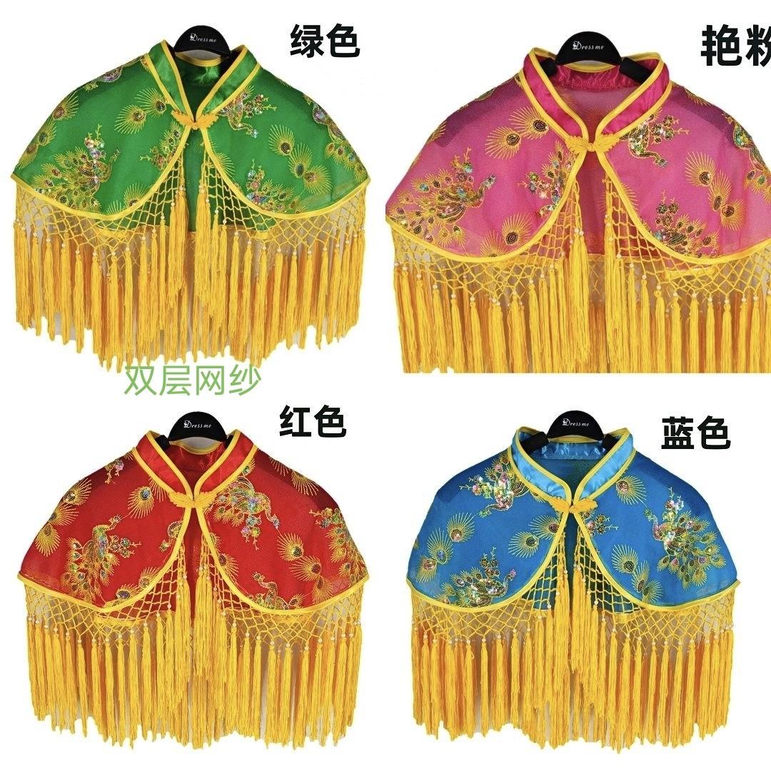 新款秧歌披肩演出配饰东北大秧歌服披肩老太太扭秧歌披肩演出配饰