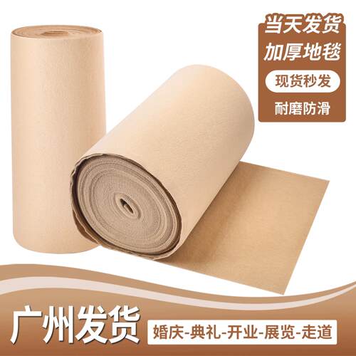 结婚红地毯一次性婚庆开业店铺门口整铺大面积拉绒加厚地毯长期用