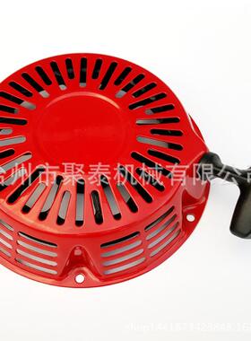 GX390/GX420汽油发动机配件 启动器 弯爪拉盘 切割机水泵发电机