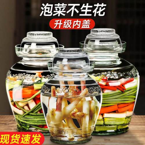 川渝泡菜坛子家用玻璃密封罐腌制咸菜罐辣椒酱罐子大号酸菜坛带盖