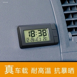 汽车温度计车载时钟，led数显蓝背光出风口电子表车内液晶电子钟表