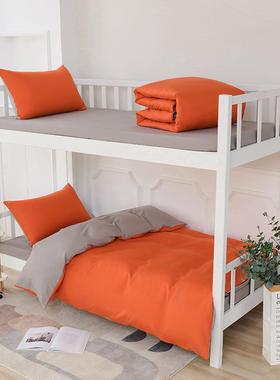 学宿舍三件套水洗棉磨毛被套工人被QJ202005生褥六0.9米床单上下