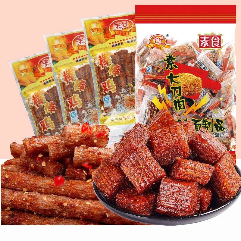 宇仔棒棒鸡素食辣条安徽特产20包怀旧零食品休闲辣豆干大刀肉包邮