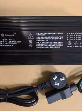 电动四轮车充电器充电机锂电池充电器新能源灌胶工艺24V48V60V72V