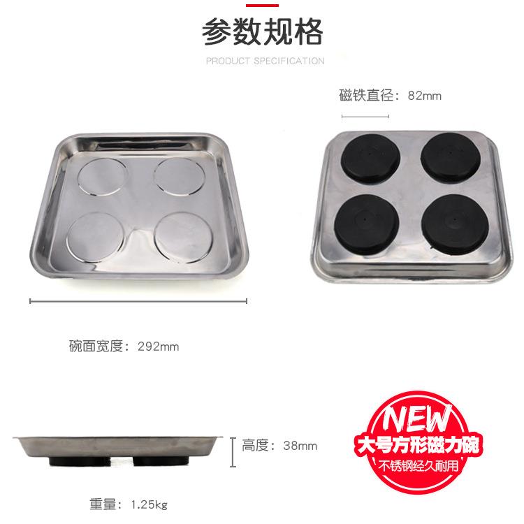 汽车维修磁碗磁力碗吸力碗小零件螺丝配件吸铁吸附盘收纳盒工具