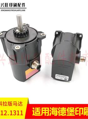 海德堡SM52PM52XL75印刷机前规斜拉版马达电机R2.112.1311保一年