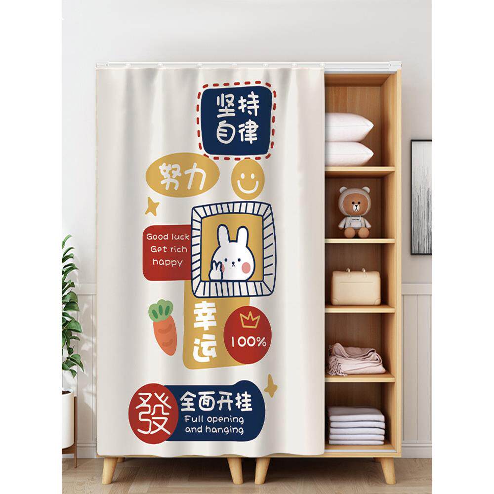 xyt橱柜门帘遮挡帘鞋柜衣柜布帘防尘布帘子遮丑免打孔滑轮柜子遮
