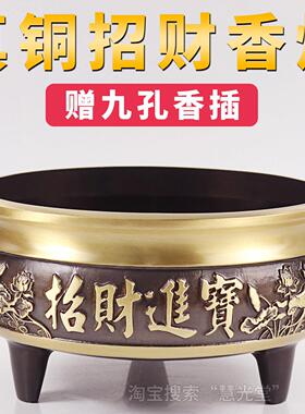 真铜香炉纯黄铜招财进宝三足炉佛堂供奉香熏炉拜财神家炉家用摆件