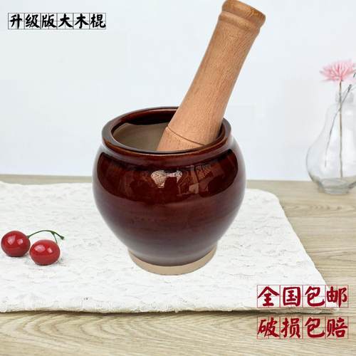 老式大蒜臼子家用陶瓷捣蒜罐蒜缸子大号石臼子砸蒜罐手工倒蒜泥器