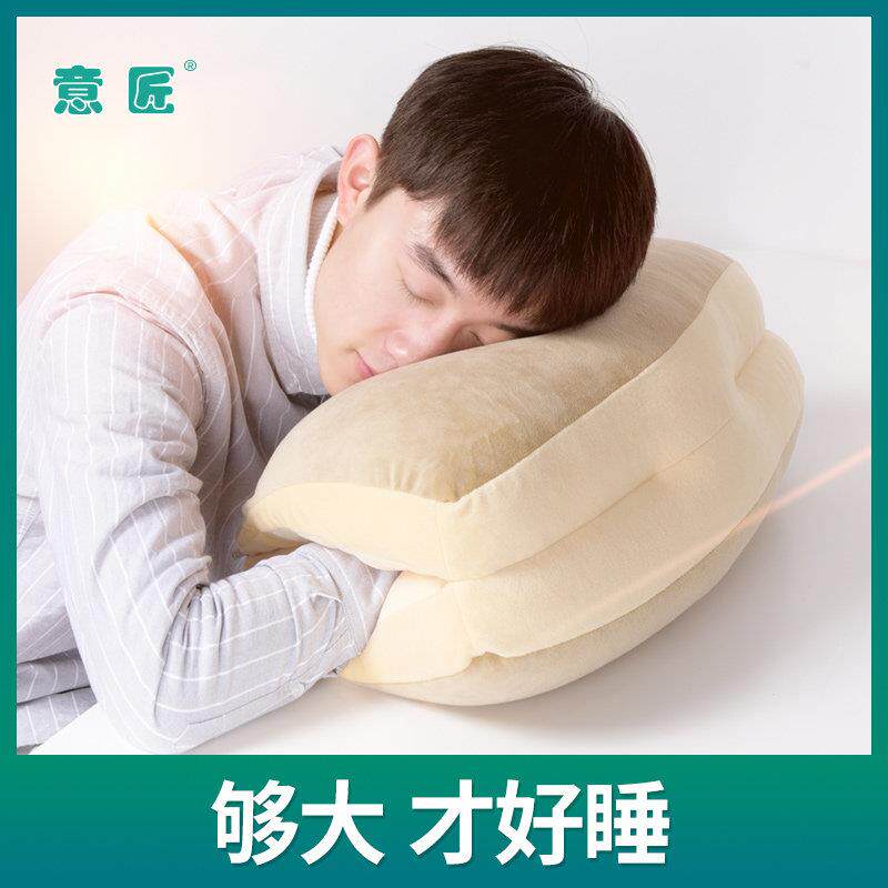 办公室午休抱枕插手男女学生老年人毛绒可爱小型号可携式午睡抱枕