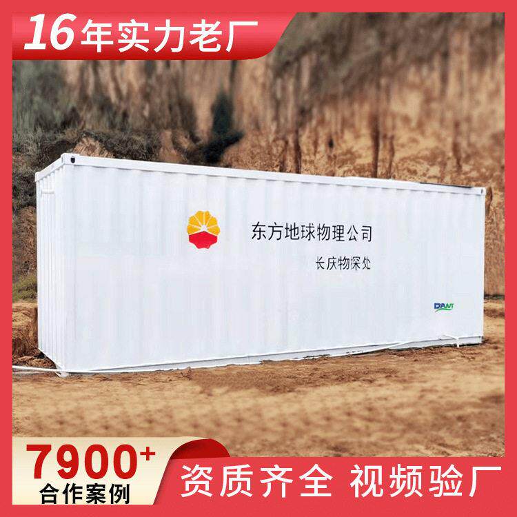 一体化污水处理设备集装箱式城镇生活污水处理设备 养殖废水处理