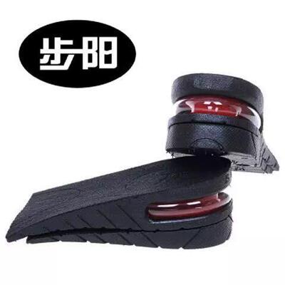 Height-increasing insoles, half insoles for women, height-in