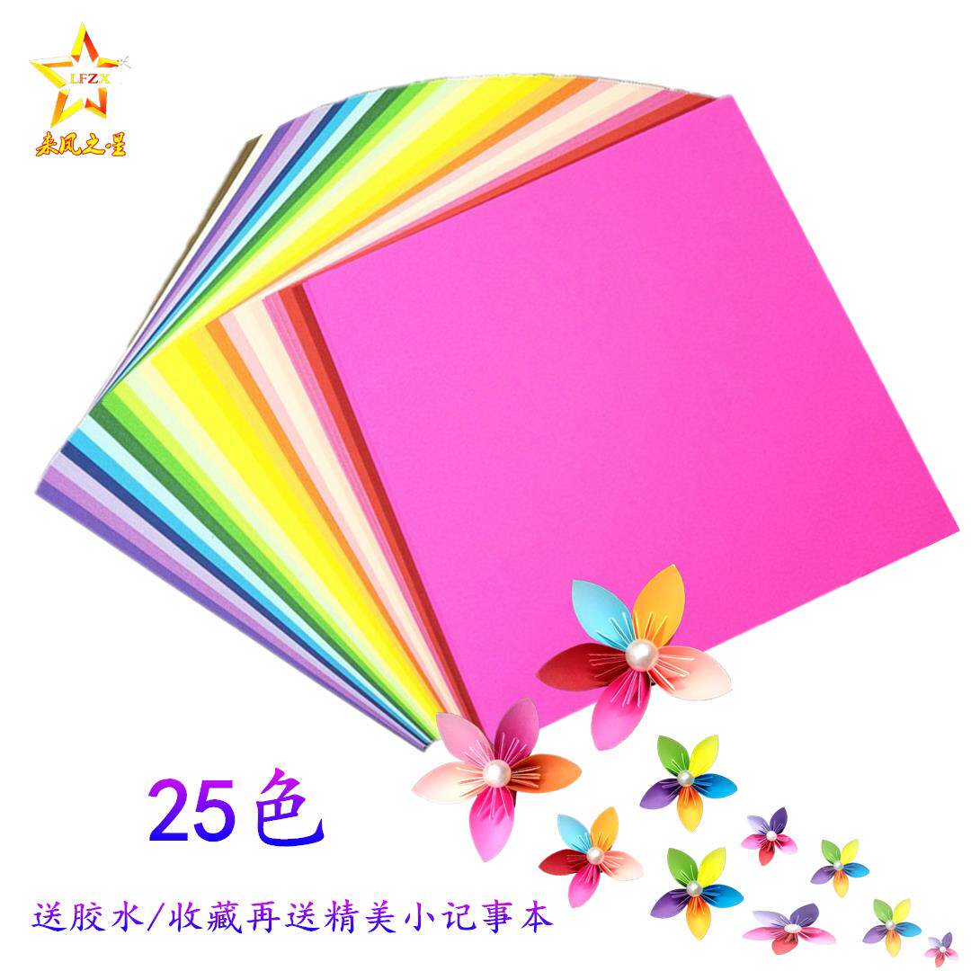 纯色糖果色彩色儿童手工折纸彩纸剪纸卡纸折千纸鹤正方形叠纸包邮