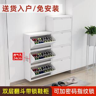 免安装带锁双层24CM翻斗鞋柜室外门外进门口电梯口玄关柜家用门口