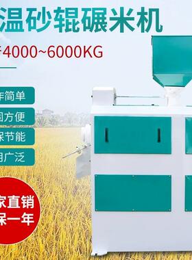 300B杂粮豆类谷物玉米绿豆黄豆剥皮机大型商用家用农场用电动自动