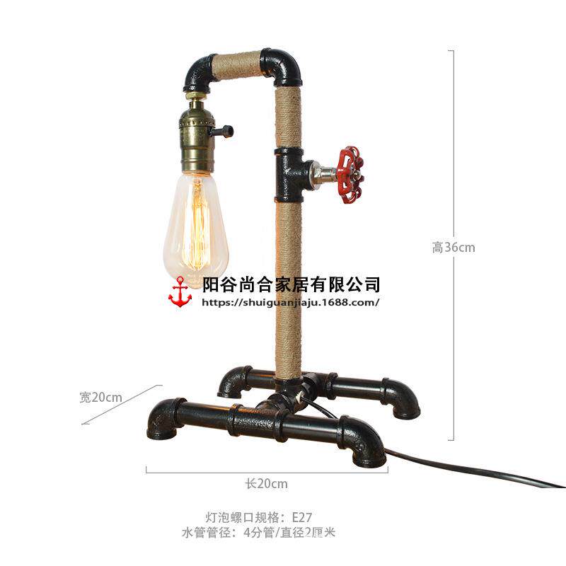 loft个性创意麻绳复古水管铁艺工业风复古餐厅酒吧办公桌床头台灯