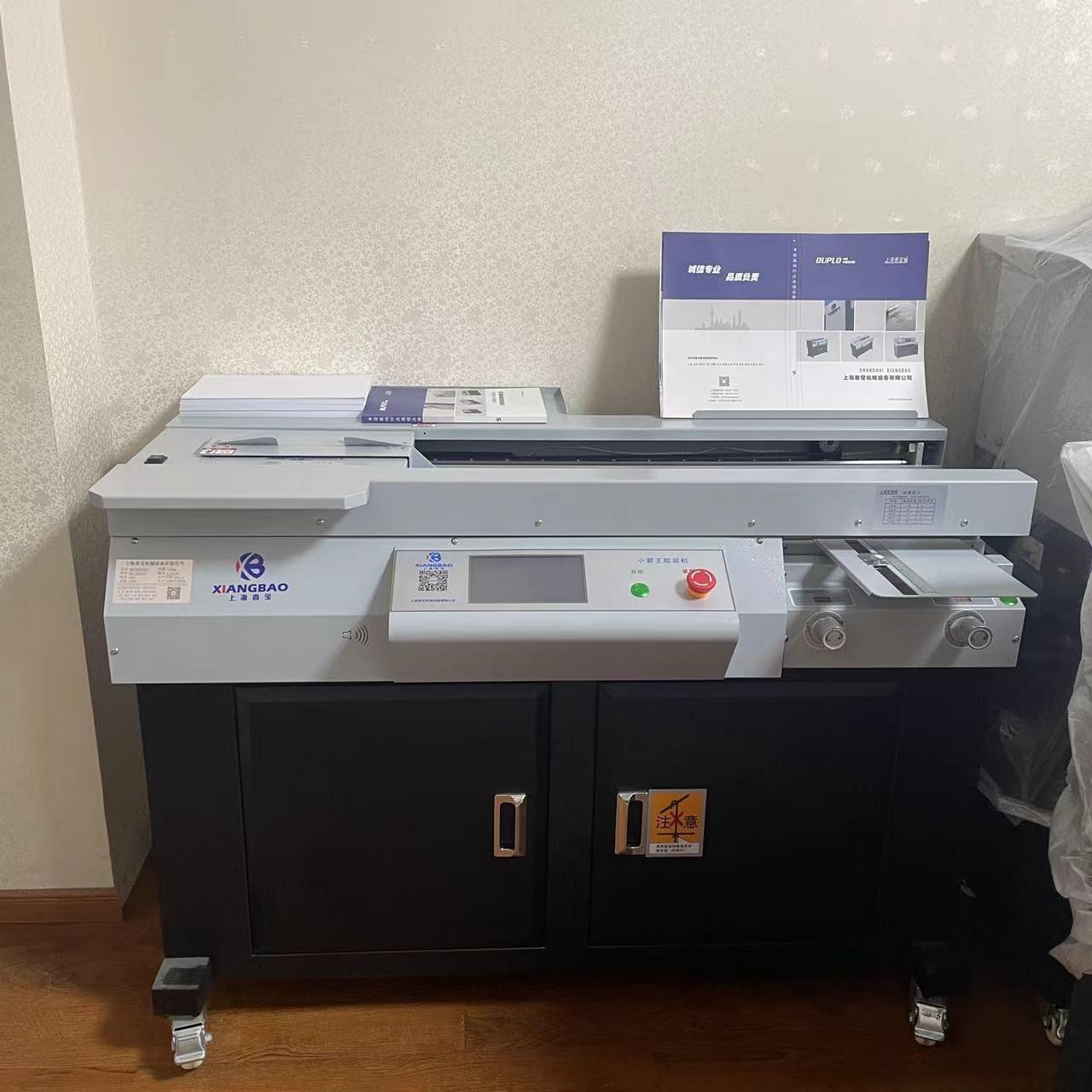 上海香宝XB-AR900H旗舰版胶装机A4带侧胶铜版纸方圆角数显调节