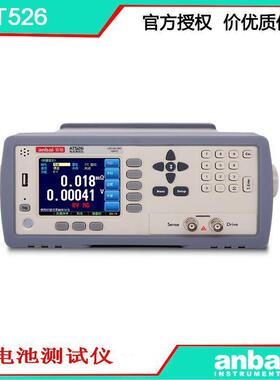 安柏 AT526 交流电阻仪 可在USP铅酸电池工作状态