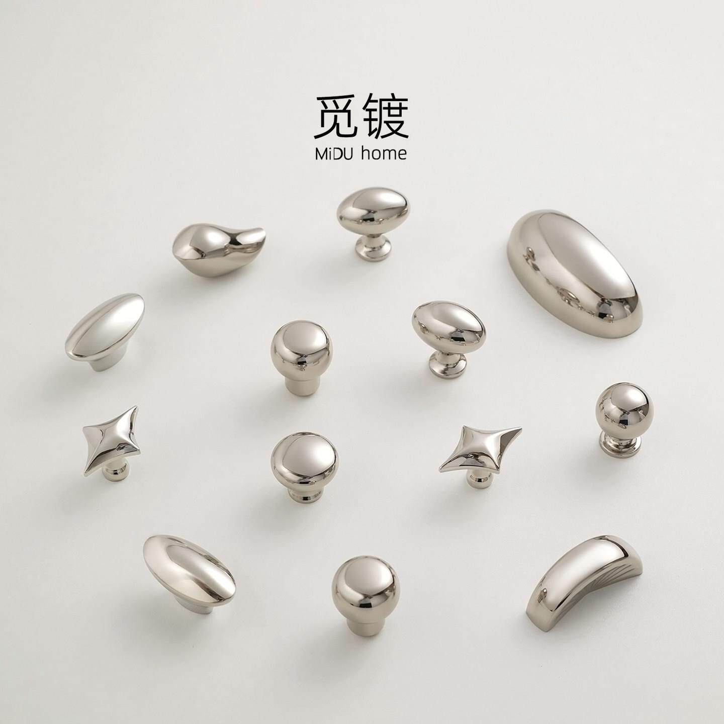 觅镀法式极简钛银小拉手衣柜橱柜抽屉中古风柜门现代简约圆球把手