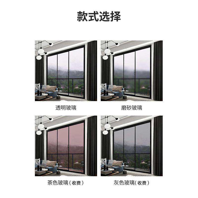 极窄推拉推桥铝门窗阳台隔家断用1852玻璃窗户系统铝合金联动断拉