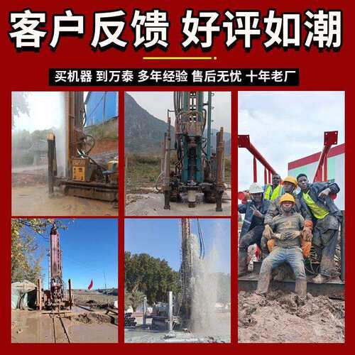 履带式地质勘探水井钻机600米深气动液压打井机大型工程钻井设备