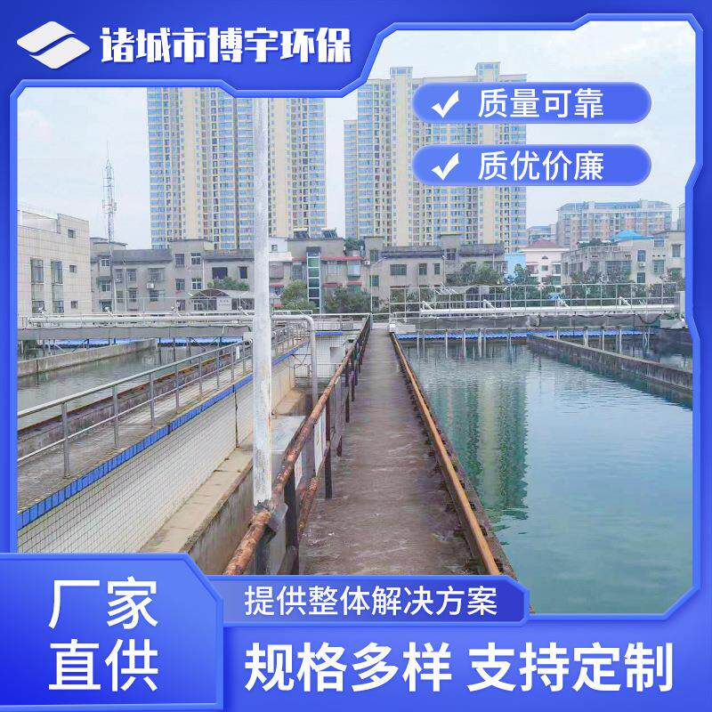 桁架泵吸式吸刮泥机 桁车式刮吸泥机 桁车式泵吸泥机