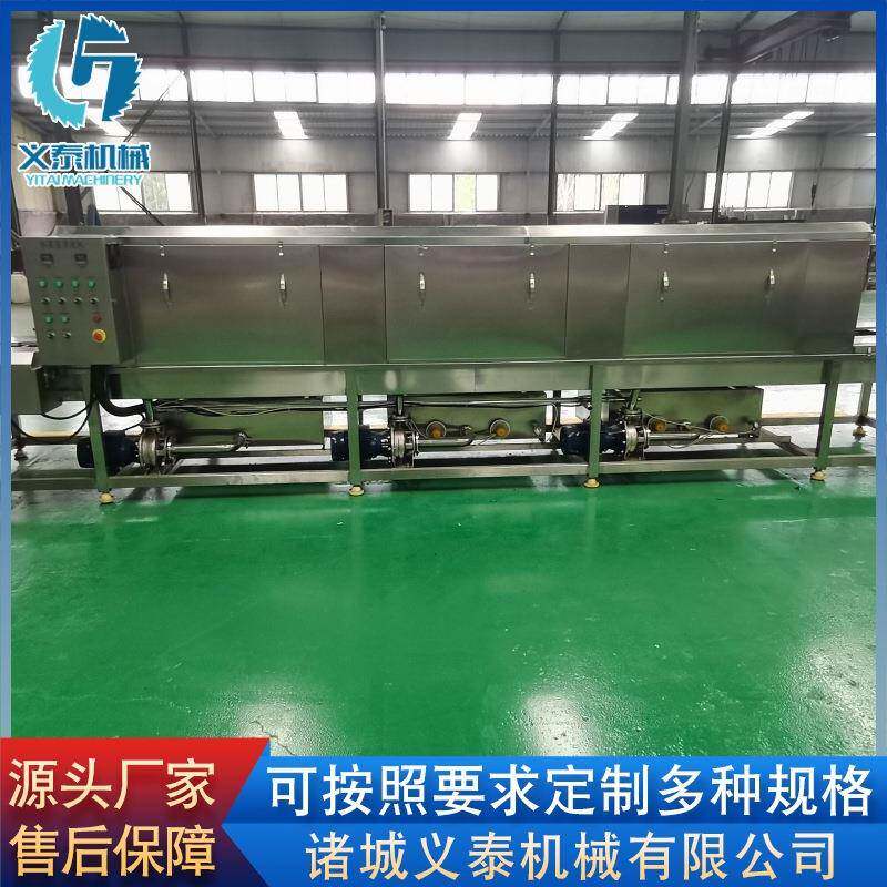 全自动海鲜鱼肉筐清洗机海鲜喷淋自动洗筐机自动控温洗筐机