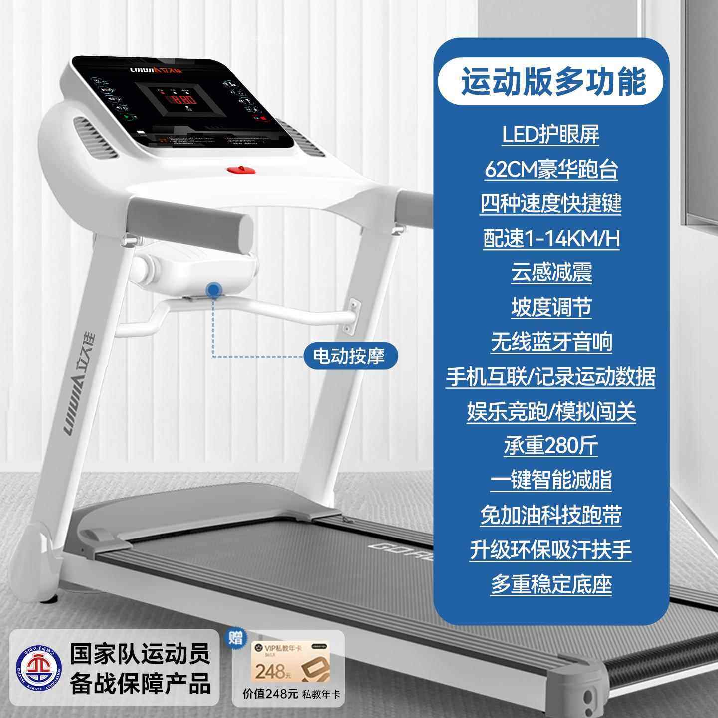 高档立久佳E跑步机家款小型静音可折叠电9动走步用爬坡室健身房内图片