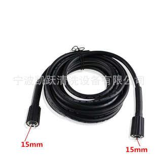 高压延长水管两端M22螺纹15MM芯带铜对接母头适用RYOBI等洗车机