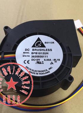 台达BFB1012UH973312V6A涡轮鼓风机暖风烧烤炉抽风机风