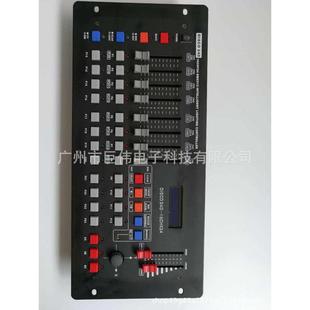 台直供台dmx512控制器控灯led控disco240摇头厂家 光束舞台灯光帕