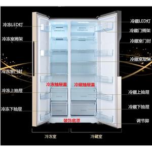 容声BCD-636WD11HPA BCD-632WD11HAP冰箱门搁架 门封 层架 抽屉