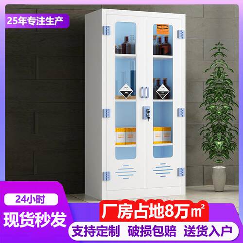 PP酸碱柜实验室化学药品安全柜耐防腐蚀强酸强碱pp双锁试剂储存柜