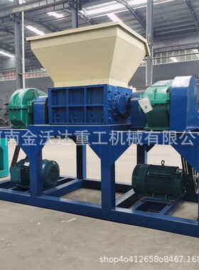 双轴皮桶铁旧家电撕碎机 电子垃圾塑料篷削布刨粉碎机 花铁NCG破