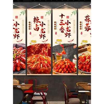 烧烤店装饰创意墙面小龙虾宣传海报挂画网红餐饮饭店背景墙贴海报