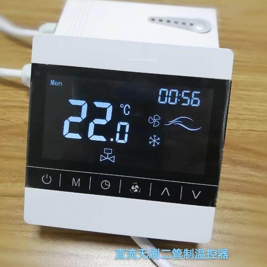 触摸屏液晶温控器 适用直流无刷中央空调 七档调速0-10V智能开关