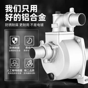 自吸拖泵油抽水泵柴油机汽泵机电机带拖农HDF轮用灌溉